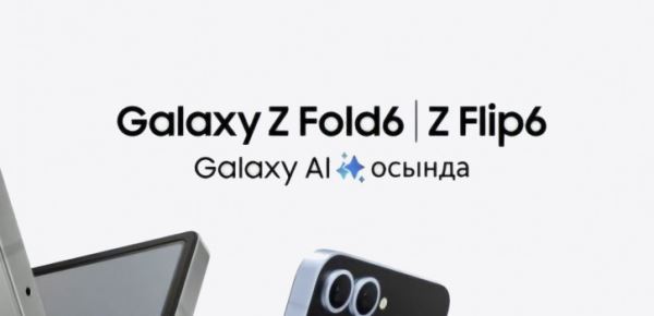 Горячо! В Сеть слили казахский постер Samsung Galaxy Z Fold 6 и Flip 6