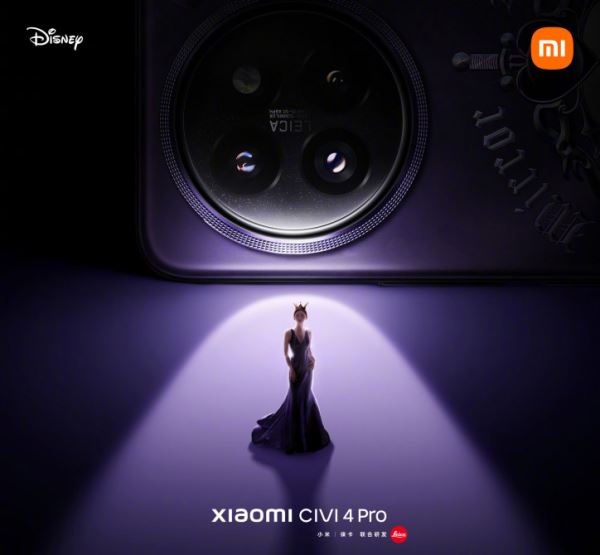 Свет мой, зеркальце! Первый взгляд на Disney-лимитку Xiaomi Civi 4 Pro