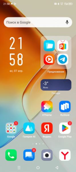 Обзор Infinix Note 40 и Note 40 Pro: взрослый выбор