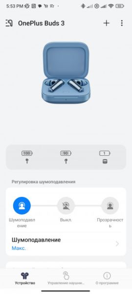 Обзор OnePlus Buds 3: комфортные внутриканальные TWS-наушники