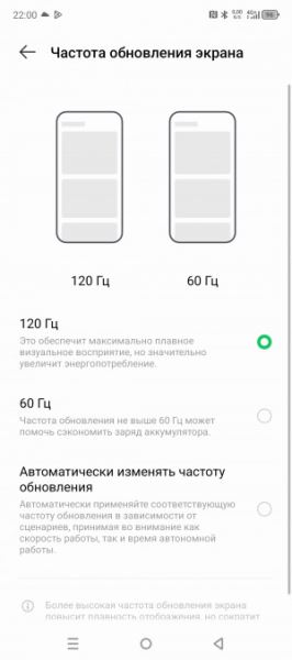 Обзор Infinix Note 40 и Note 40 Pro: взрослый выбор