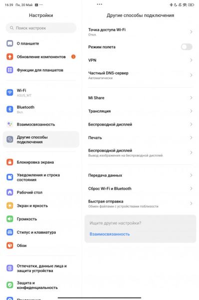 Обзор Xiaomi Pad 6S Pro: царь-планшет для рабочих задач