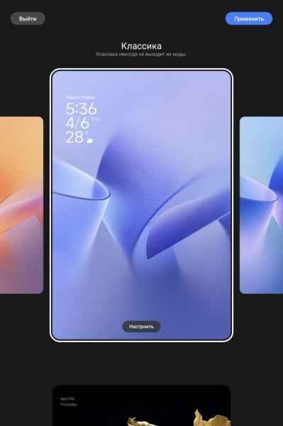 Обзор Xiaomi Pad 6S Pro: царь-планшет для рабочих задач