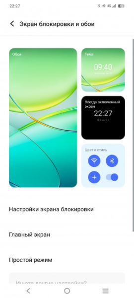 Обзор vivo V30 Lite: хамелеон в каждый дом!