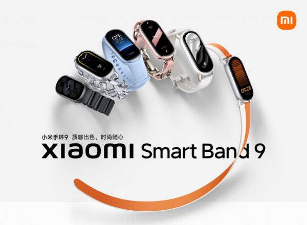 Анонс Xiaomi Band 9 – старый друг теперь в керамике и с крутым вибро