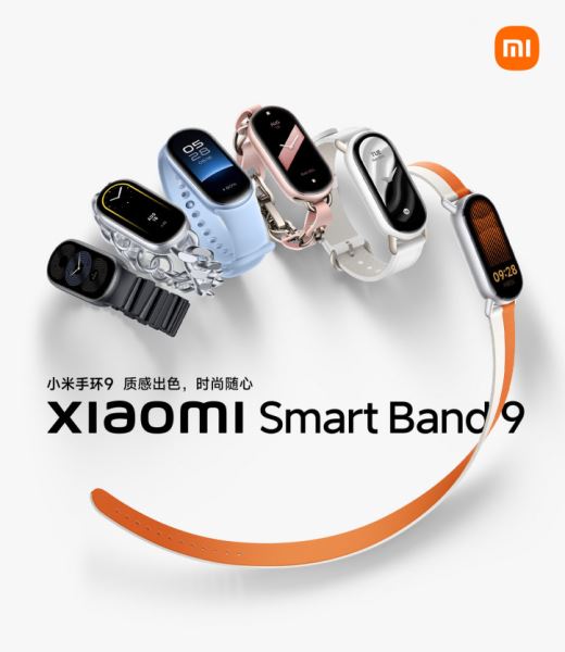 Xiaomi Mi Band 9 станет одной из новинок презентации бренда: постеры