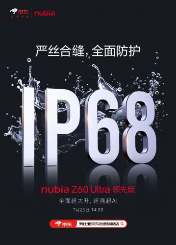 Не просто замена чипа? Первые фото и детали апгрейда Nubia Z60 Ultra