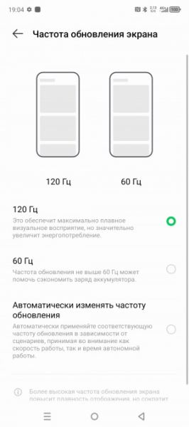 Обзор Infinix Note 40 Pro+ 5G: бюджетный король зарядки