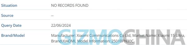 Сразу три Xiaomi 15 Ultra прошли регистрацию у регулятора