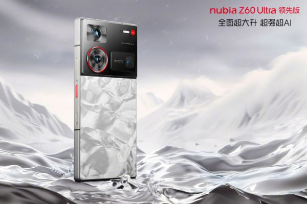 Анонс Nubia Z60 Ultra Leading Version – минорный апгрейд без роста цен