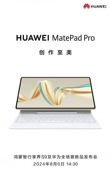 Huawei впервые показала обновлённые MatePad Pro и MatePad Air