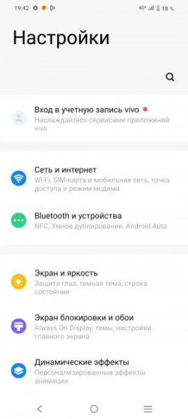 Обзор Vivo V30e: тонкий смартфон с крутой батареей