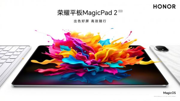 Honor Magic Pad 2 получит роскошный экран и крайне знакомый дизайн