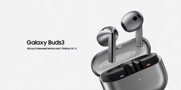 Анонс Samsung Galaxy Buds 3 и 3 Pro – именитые бобы отрастили "ноги"