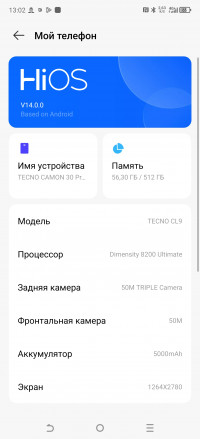 Обзор Tecno Camon 30 Premier: универсальный смартфон для фото и видео