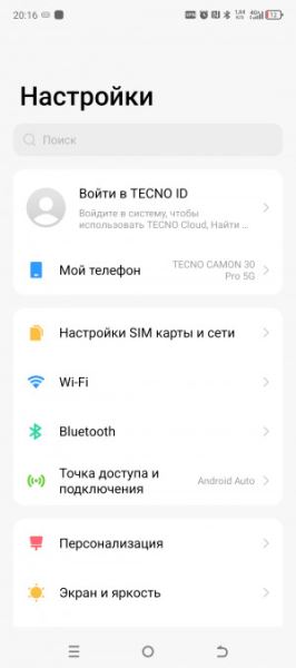 Обзор Tecno Camon 30 Pro: три камеры из четырёх