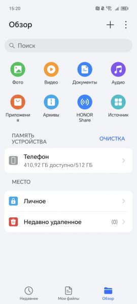 Обзор Honor 200: это база