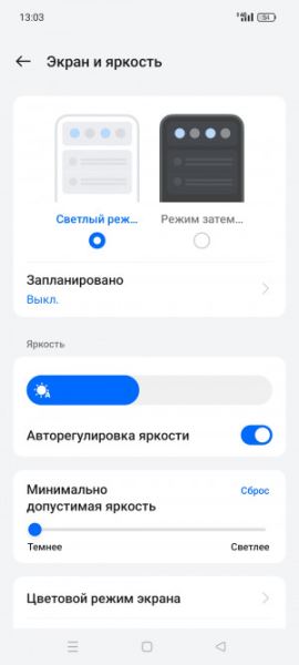 Обзор Realme 12: полтерабайта памяти и смартфон в подарок